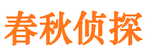 顺庆寻人公司